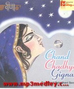 Chand Charyo Gignar song download